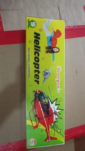 HELICOPTER