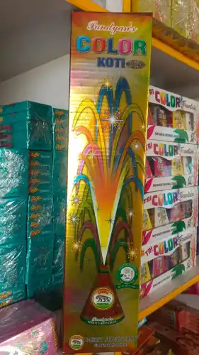 MEGA COLOUR KOTI DLX
