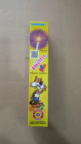10 CM ELECTRIC 5 BOX