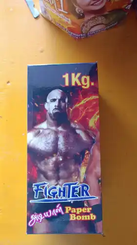 1 KG PAPER BOMB