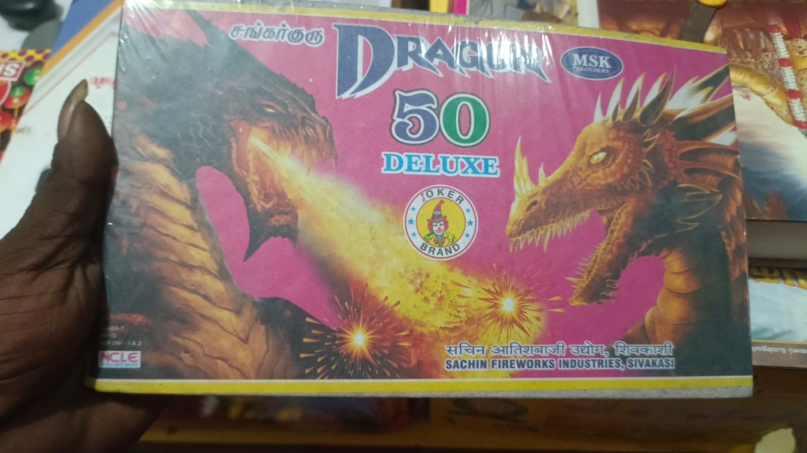 50 DELUXE