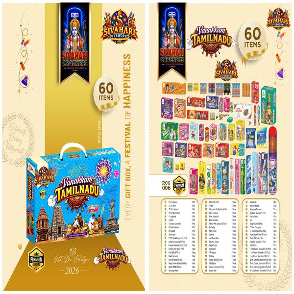 60 ITEMS GIFTBOX