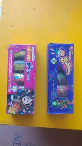 DISCO SHOWER