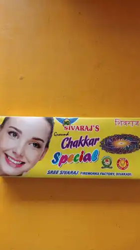 GROUND CHAKKAR SPECIAL