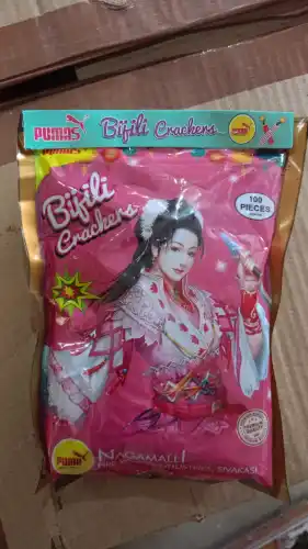 RED BIJILI