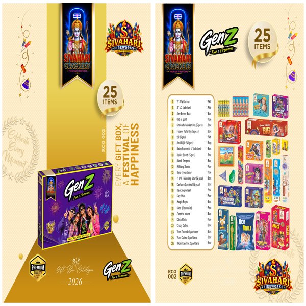 25 ITEMS GIFTBOX